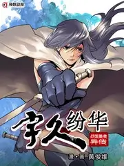 山野食堂户外美食综艺