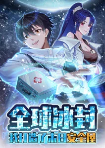 像素少年校园动漫在线观看